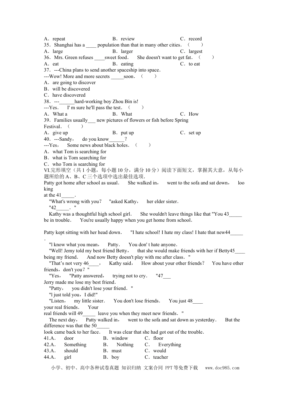 【中考历年真题】2019年海南省中考英语试题.docx