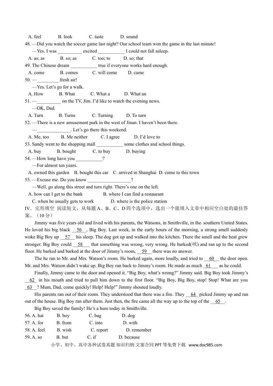 【中考历年真题】2015年山东省济南市中考英语试题(含答案).doc
