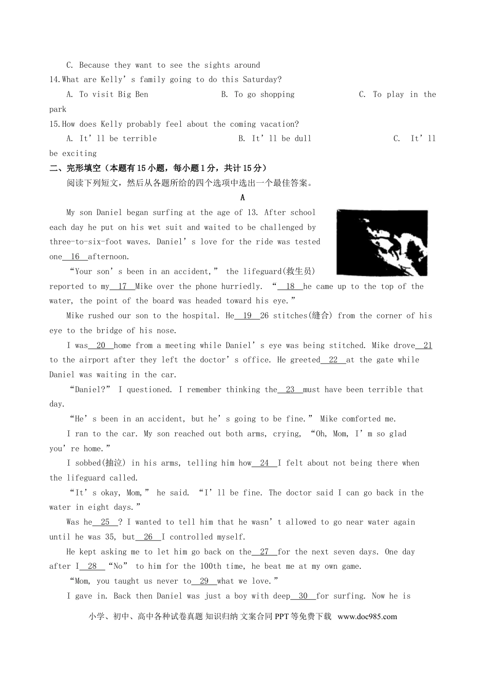 【中考历年真题】浙江省义乌市2018年中考英语真题试题（含答案）.doc