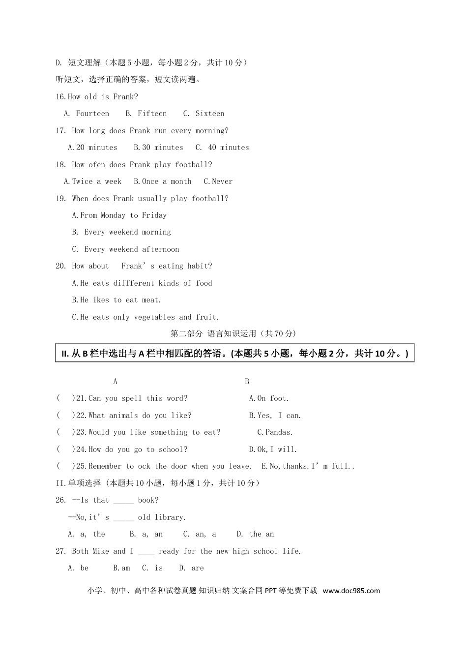【中考历年真题】新疆维吾尔自治区2018年中考英语真题试题（含扫描答案）.doc