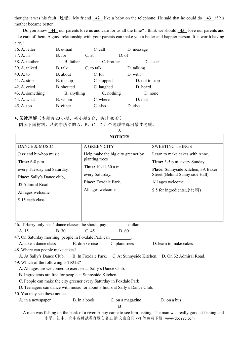 【中考历年真题】精品解析：新疆2018年中考英语试题（原卷版）.doc