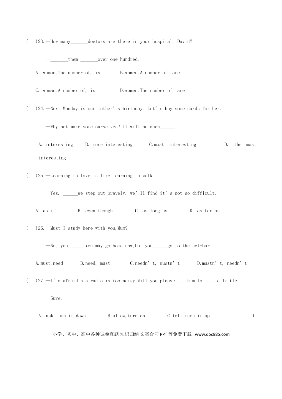 【中考历年真题】四川省眉山市2018年中考英语真题试题（含答案）.doc