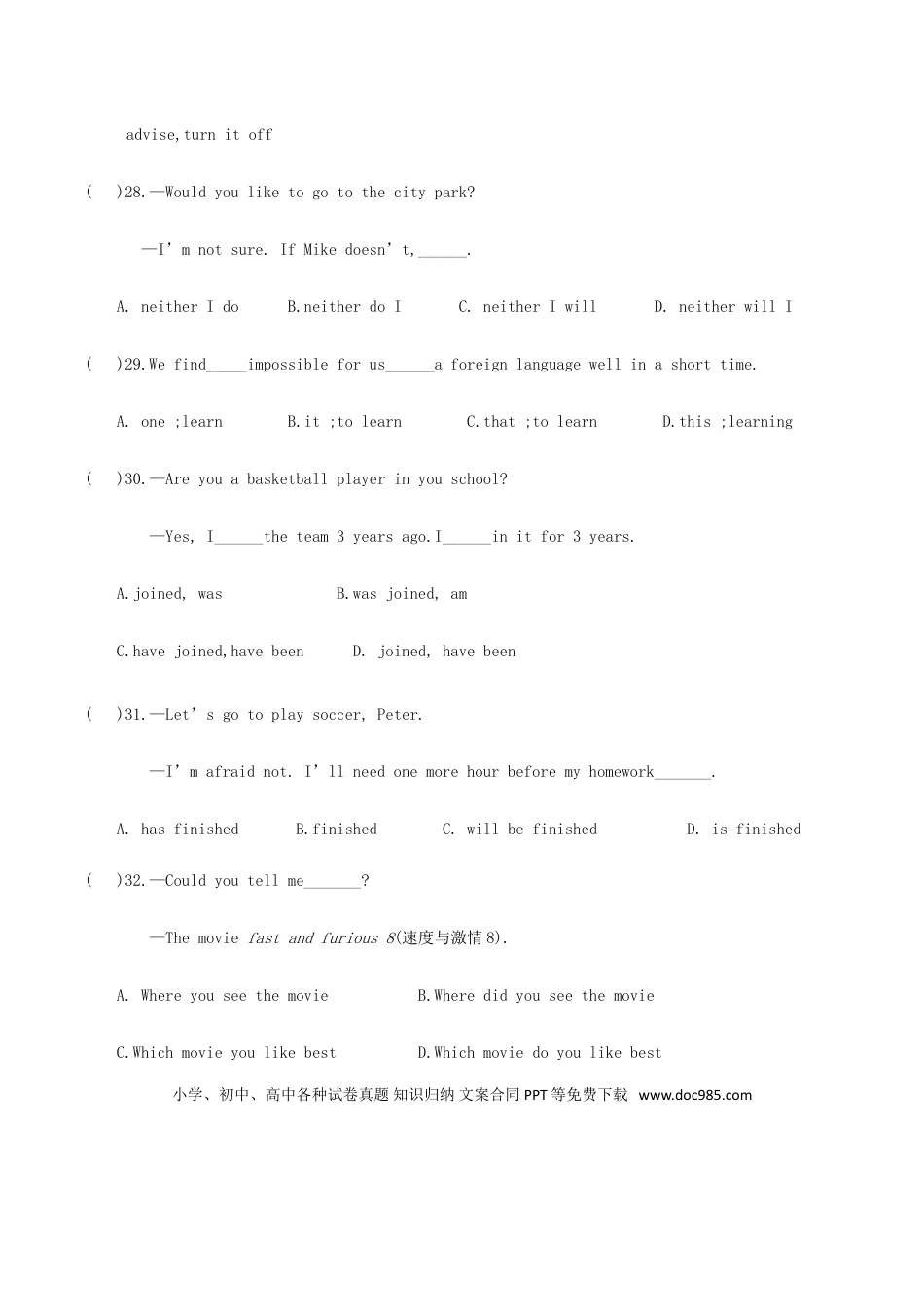 【中考历年真题】四川省眉山市2018年中考英语真题试题（含答案）.doc