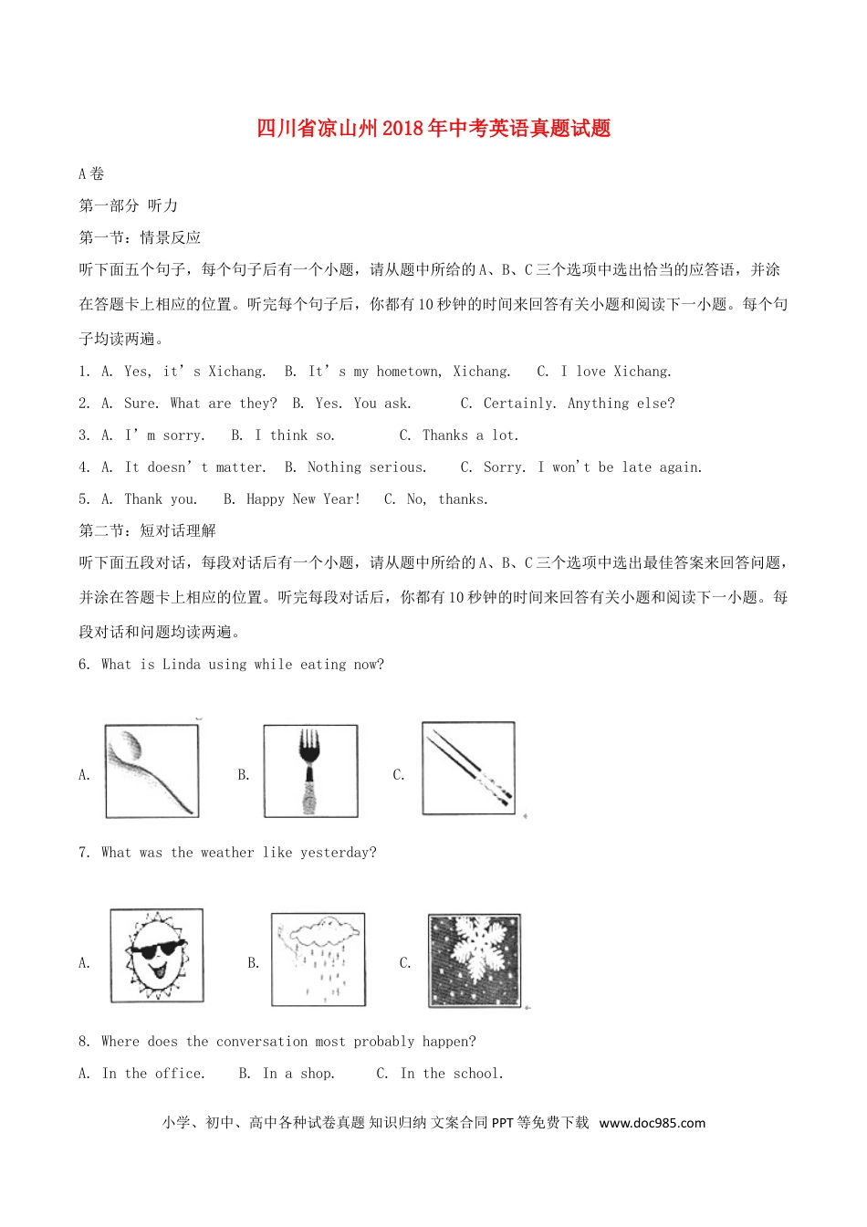 【中考历年真题】四川省凉山州2018年中考英语真题试题（含解析）.doc