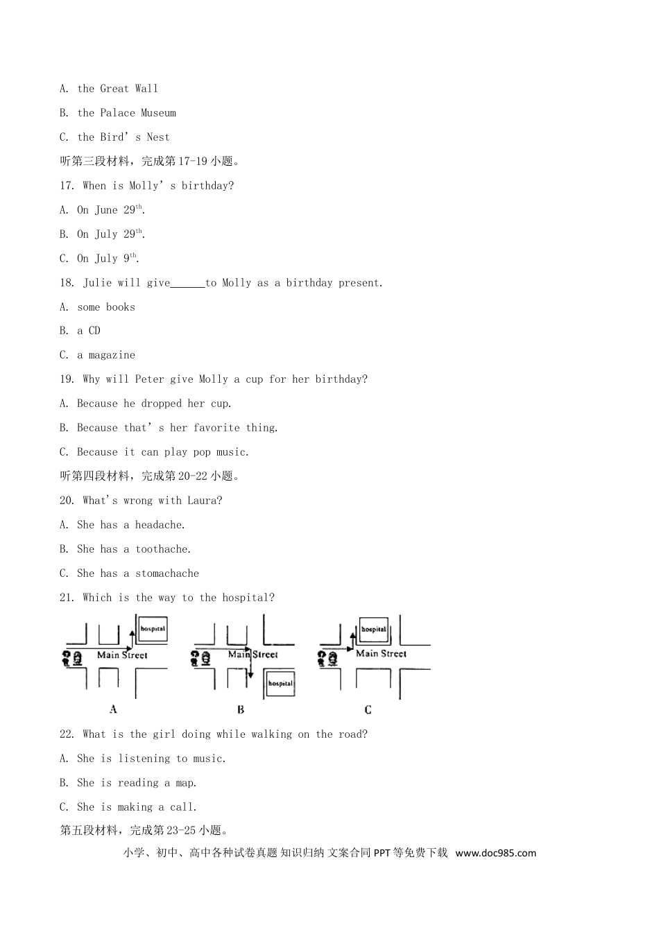 【中考历年真题】四川省凉山州2018年中考英语真题试题（含解析）.doc