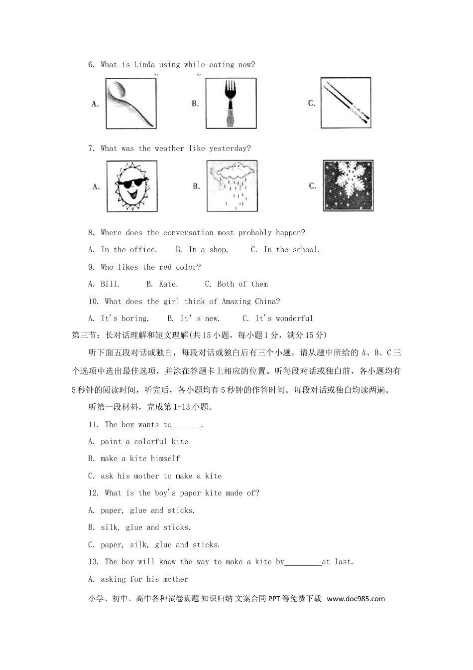 【中考历年真题】四川省凉山州2018年中考英语真题试题（含答案）.doc