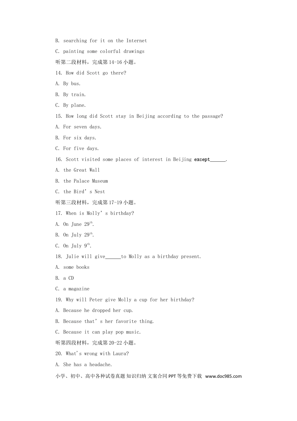 【中考历年真题】四川省凉山州2018年中考英语真题试题（含答案）.doc