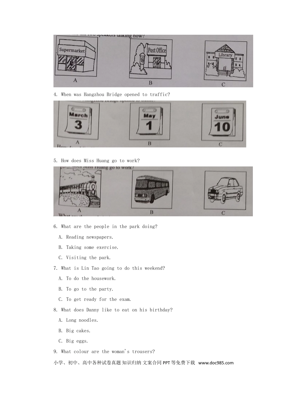 【中考历年真题】四川省广安市2018年中考英语真题试题（含答案）.doc