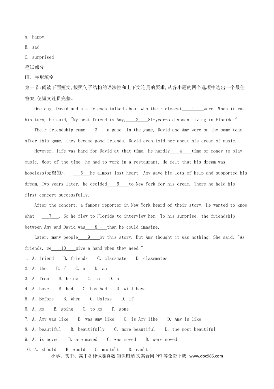 【中考历年真题】陕西省2018年中考英语真题试题（含解析）.doc