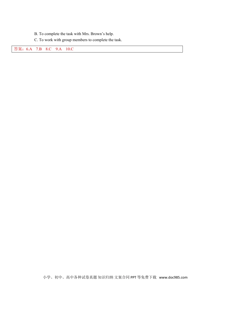 【中考历年真题】山西省2018年中考英语试题（word版，含解析）.doc