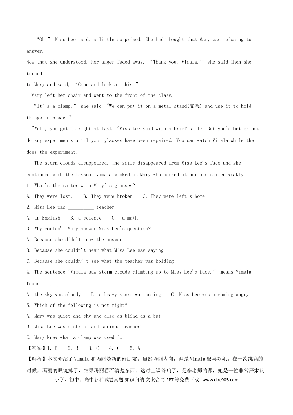 【中考历年真题】山东省威海市2018年中考英语真题试题（含解析）.doc