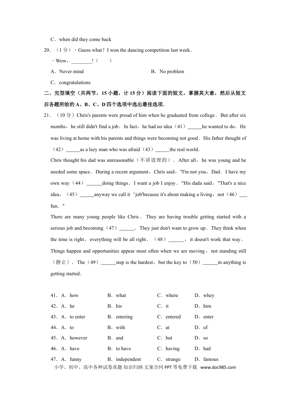 【中考历年真题】2015年青海省中考英语试卷【解析版】.doc