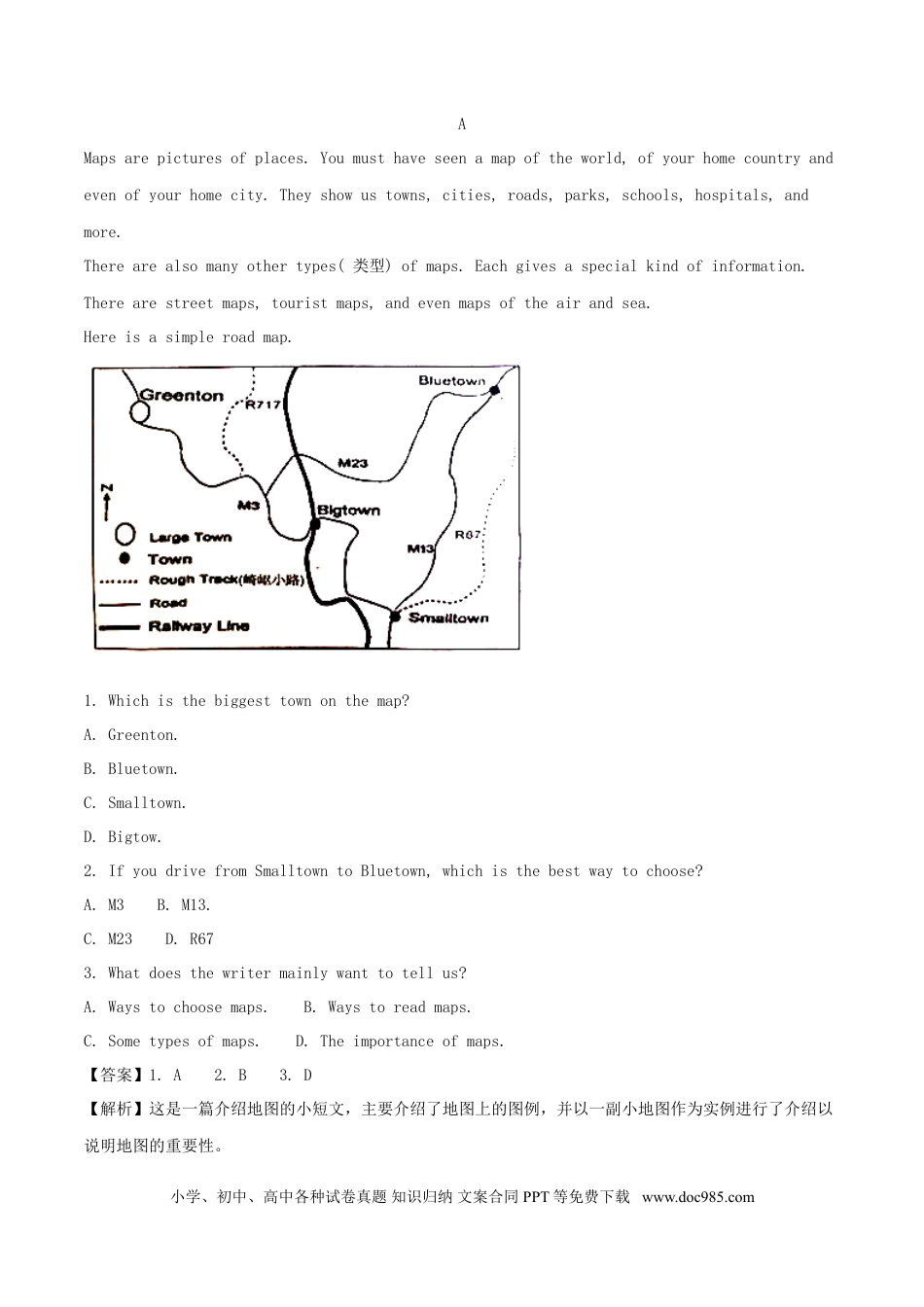 【中考历年真题】山东省济宁市2018年中考英语真题试题（含解析）.doc