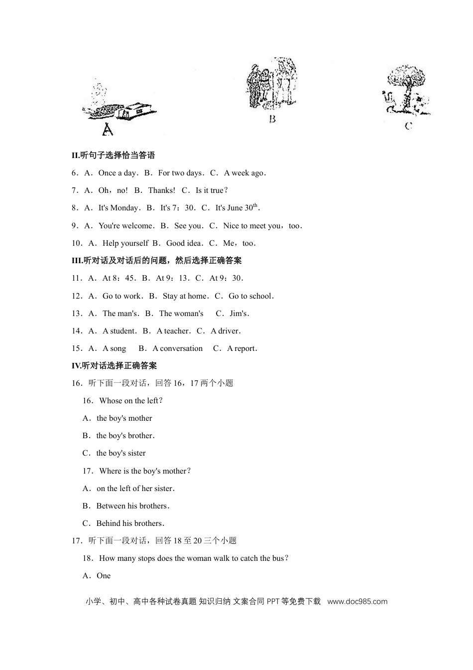 【中考历年真题】2015年宁夏中考英语试卷（学生版）.doc