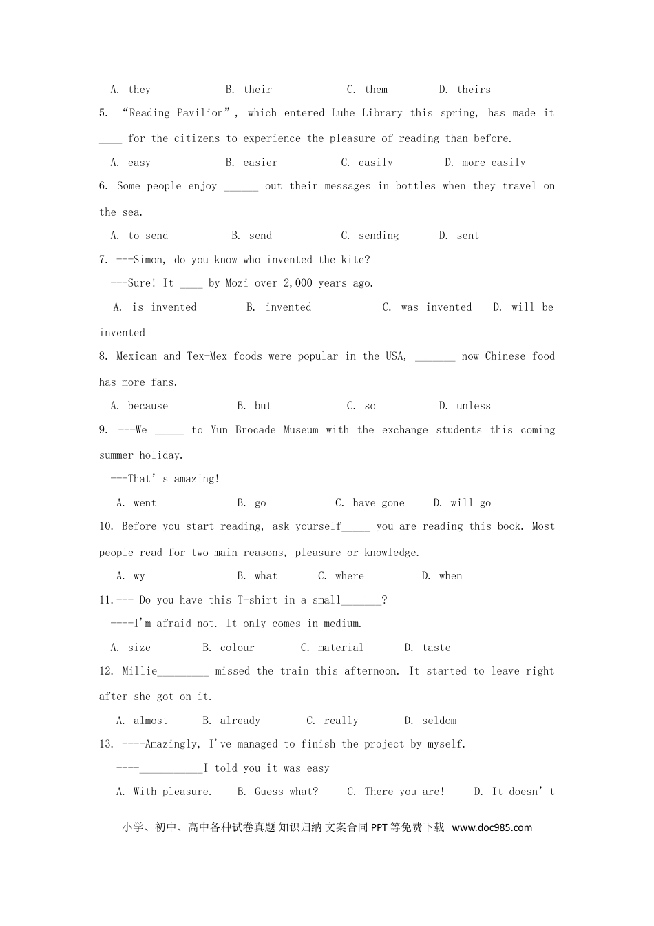 【中考历年真题】江苏省南京市2018年中考英语真题试题（含答案）.doc