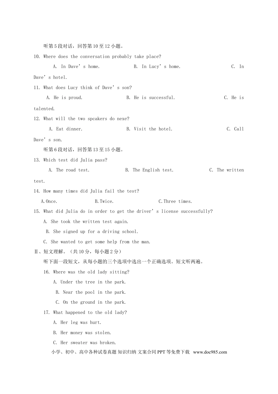 【中考历年真题】湖北省荆州市2018年中考英语真题试题（含答案）.doc