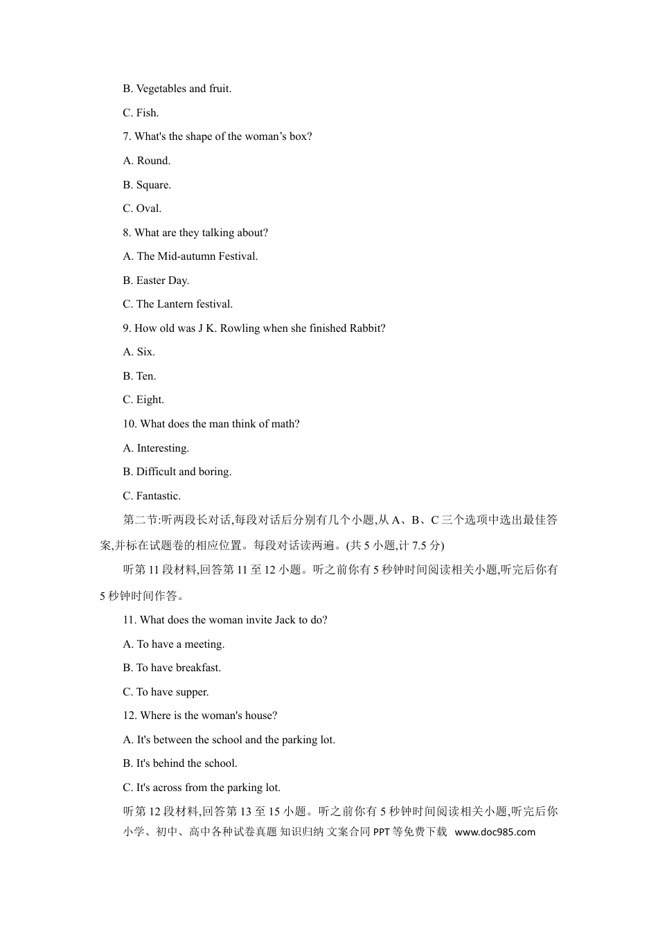 【中考历年真题】2018年湖北省恩施州中考英语试题含答案（word版）.doc