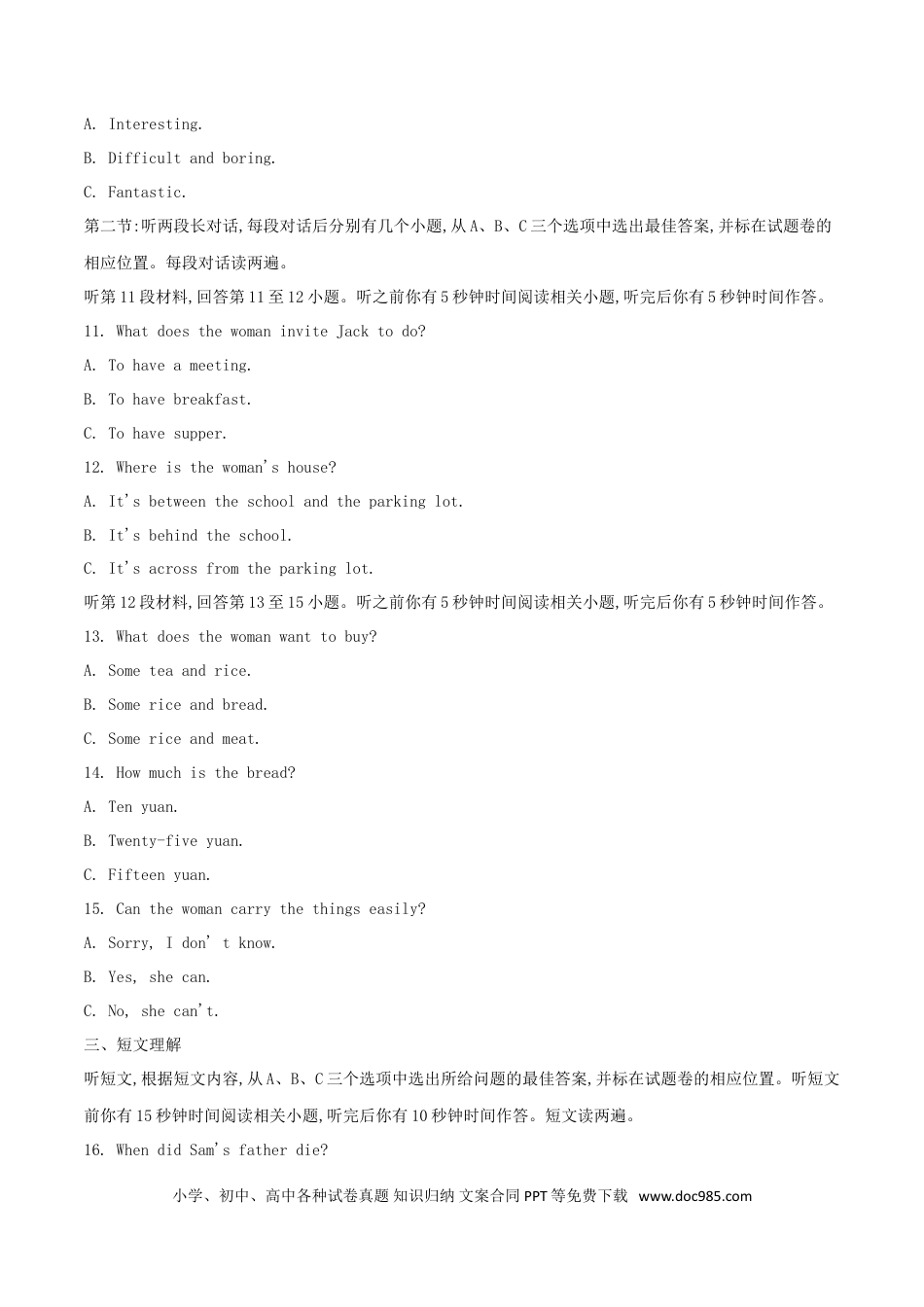 【中考历年真题】湖北省恩施州2018年中考英语真题试题（含解析）.doc
