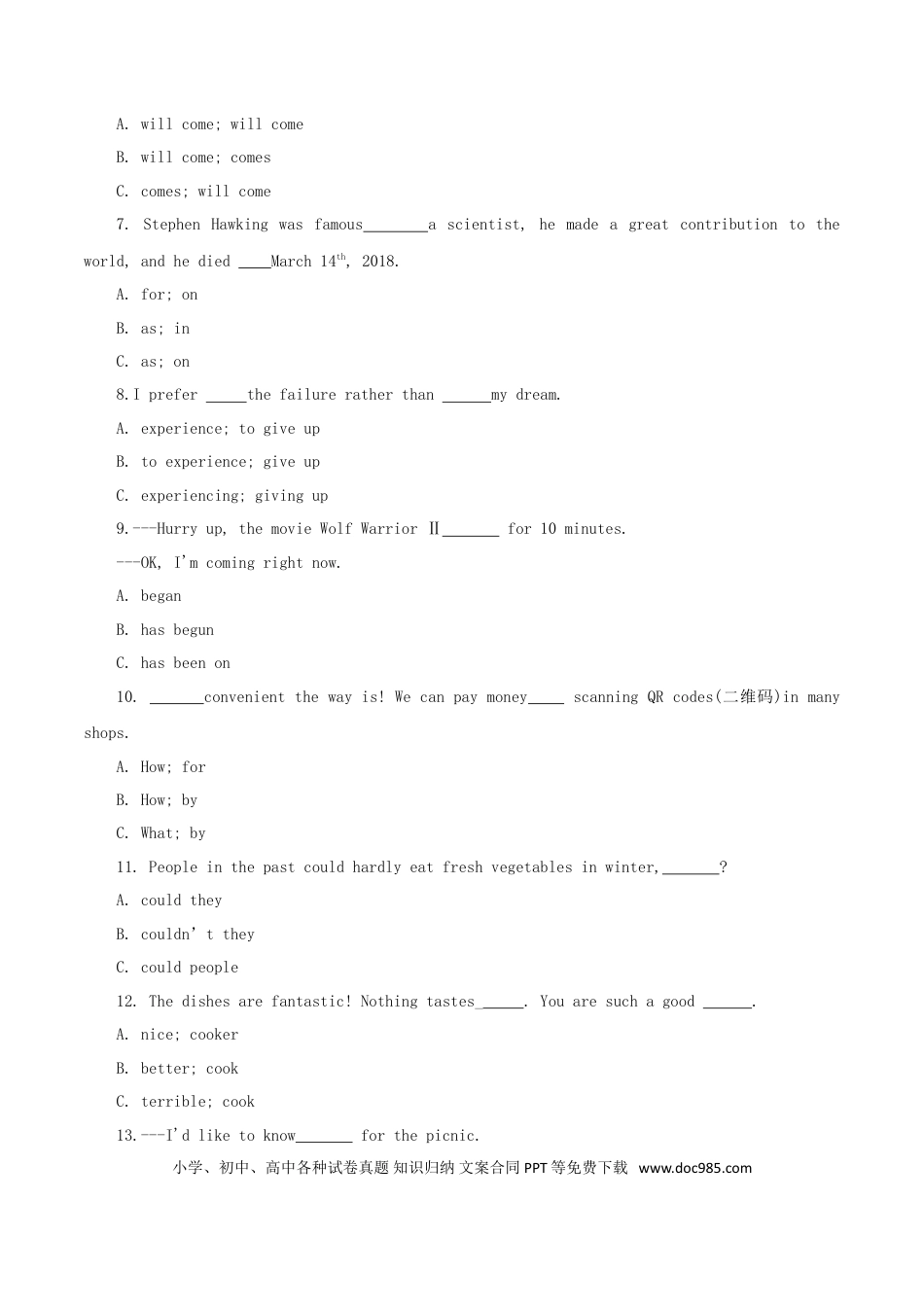 【中考历年真题】黑龙江省龙东地区2018年中考英语真题试题（含答案）.doc