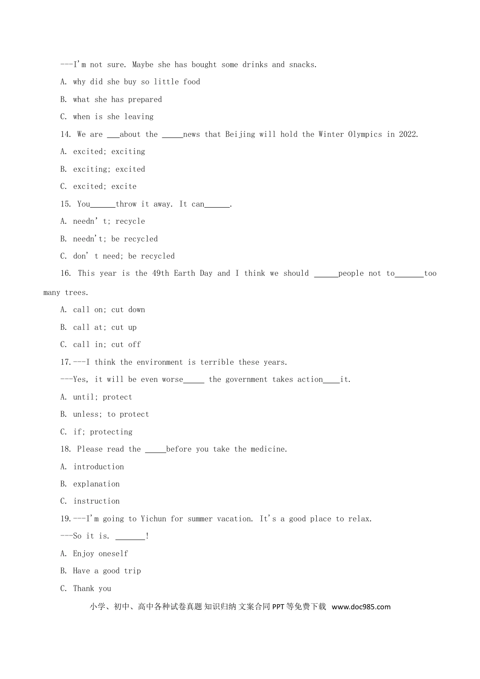 【中考历年真题】黑龙江省龙东地区2018年中考英语真题试题（含答案）.doc