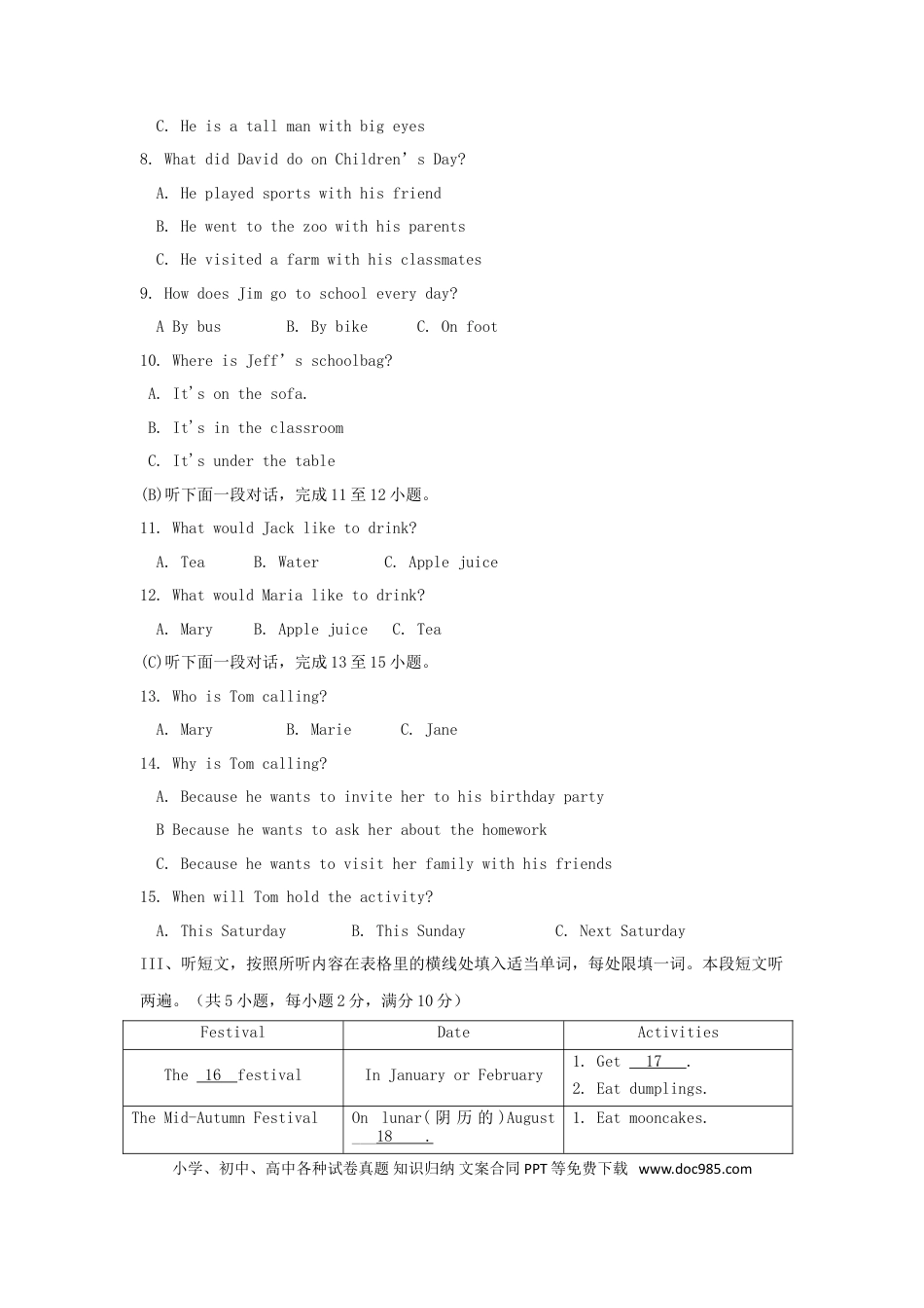 【中考历年真题】贵州省黔西南州、黔东南州、黔南州2018年中考英语真题试题（含答案）.doc