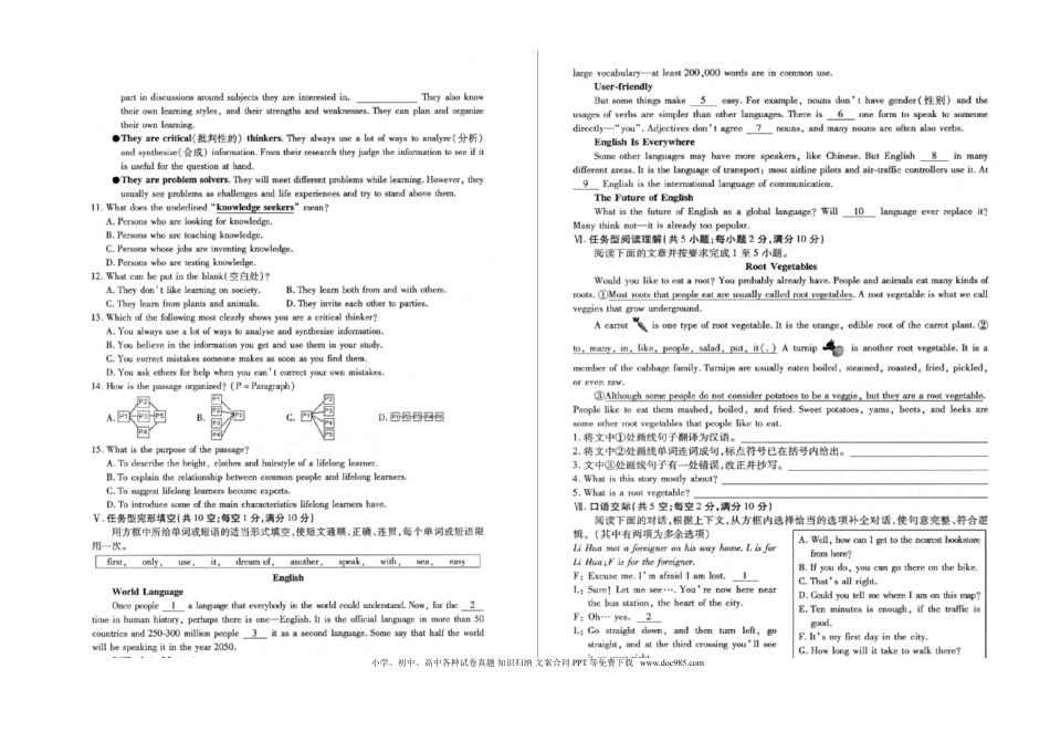 【中考历年真题】甘肃省张掖市2018年中考英语真题试题（扫描版，含答案）.doc