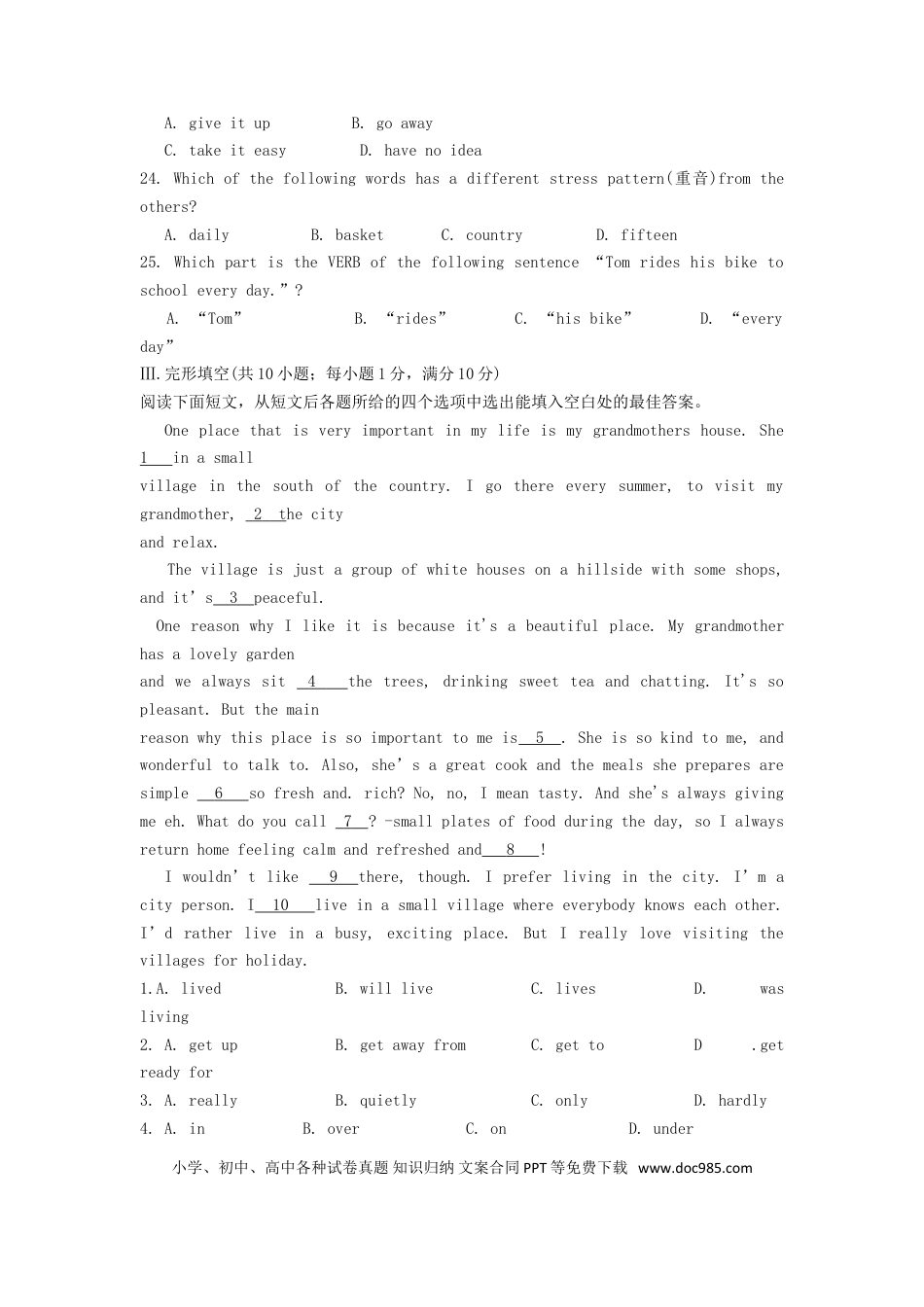 【中考历年真题】甘肃省白银市2018年中考英语真题试题（含答案）.doc