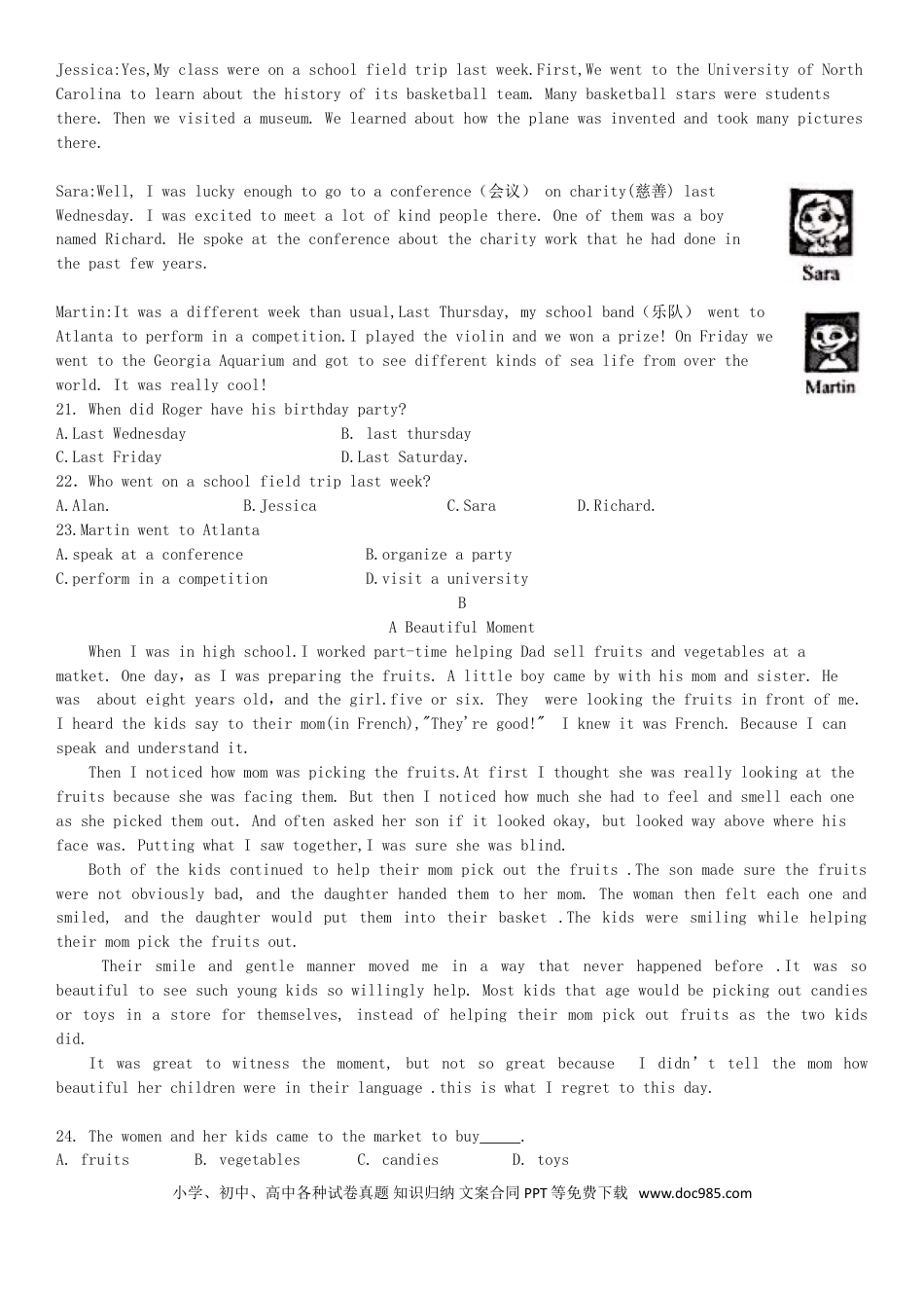 【中考历年真题】北京市2018年中考英语真题试题（含答案）.doc