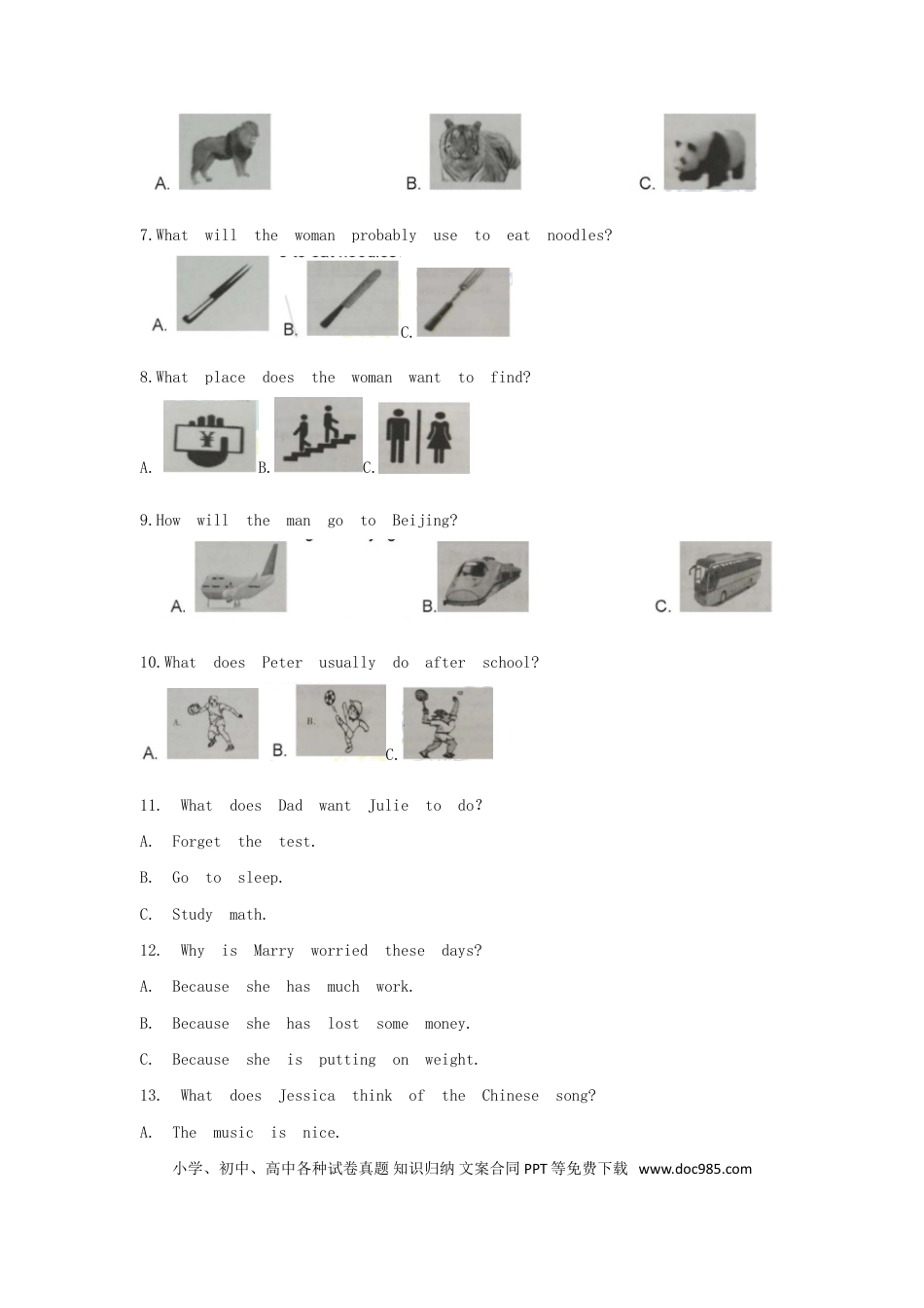 【中考历年真题】安徽省2018年中考英语真题试题（含答案）.doc
