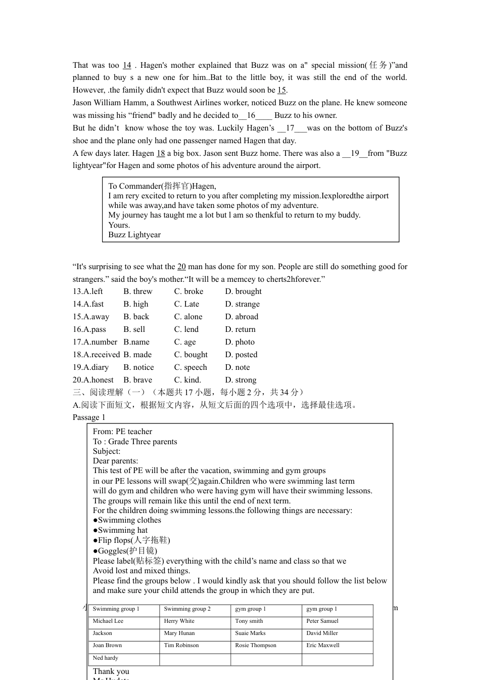 【中考历年真题】2022年辽宁省大连市中考英语真题.docx