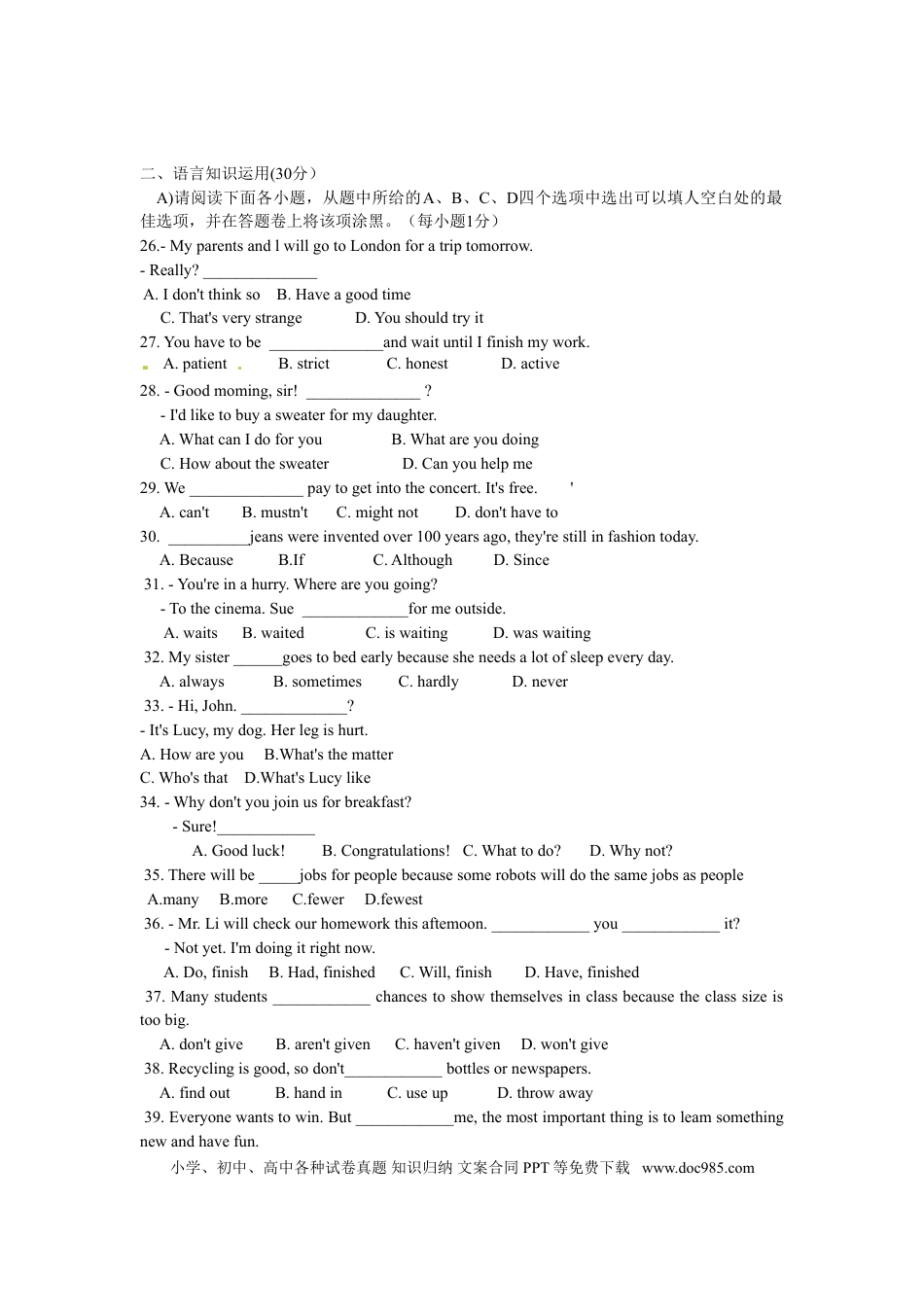 【中考历年真题】江西省南昌市2014年中考英语试卷（答案扫描）.doc