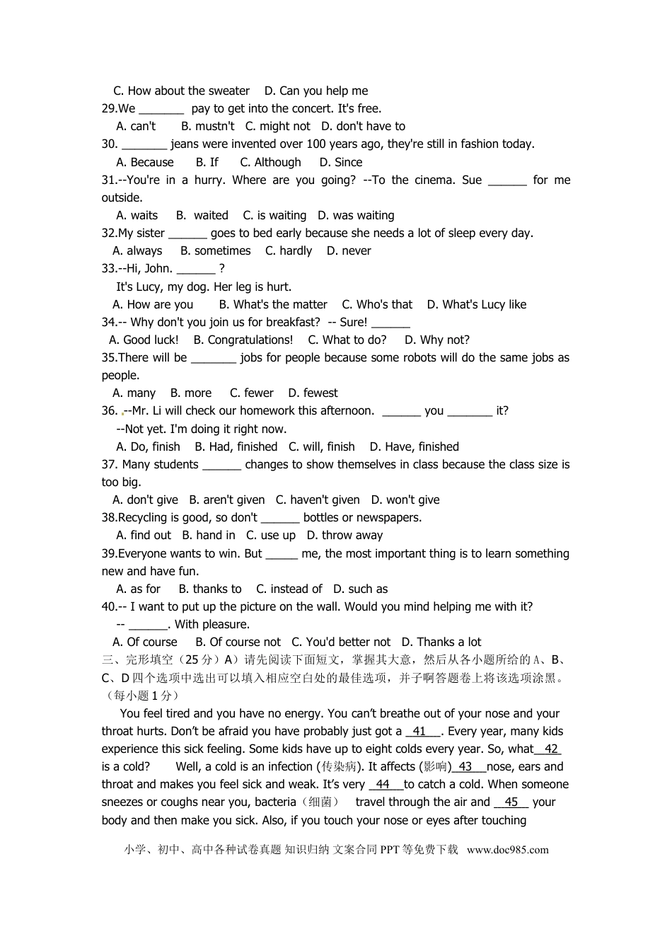 【中考历年真题】江西省2014年中考英语试题（含答案）.doc