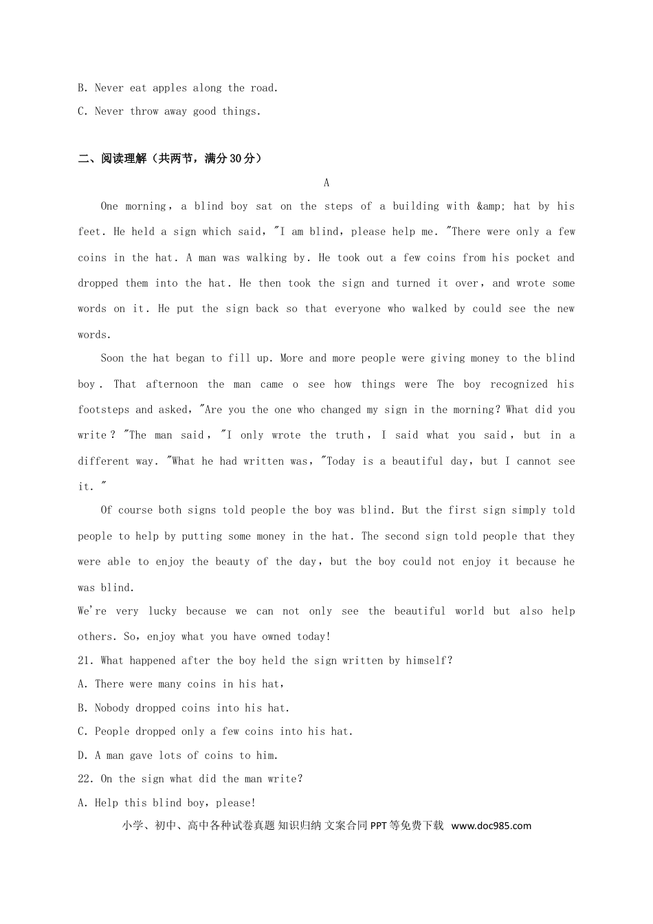 【中考历年真题】湖北省荆门市2017年中考英语真题试题（含扫描答案）.doc