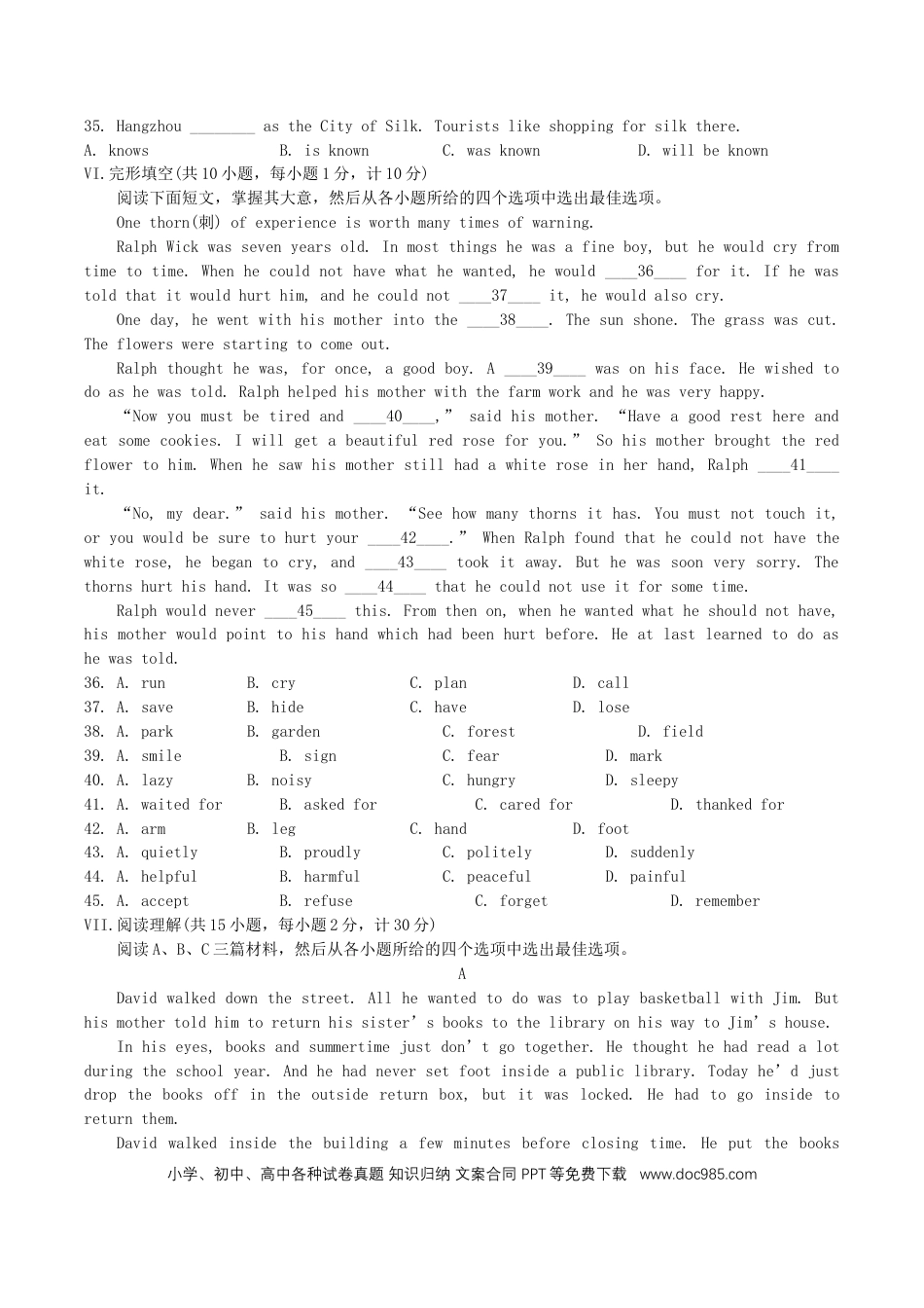 【中考历年真题】河北省2017年中考英语真题试题（含答案）.doc