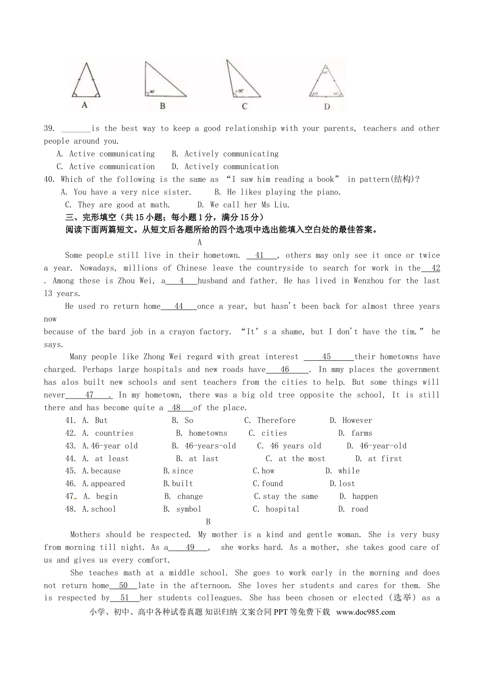 【中考历年真题】甘肃省兰州市2017年中考英语真题试题（含答案）.doc