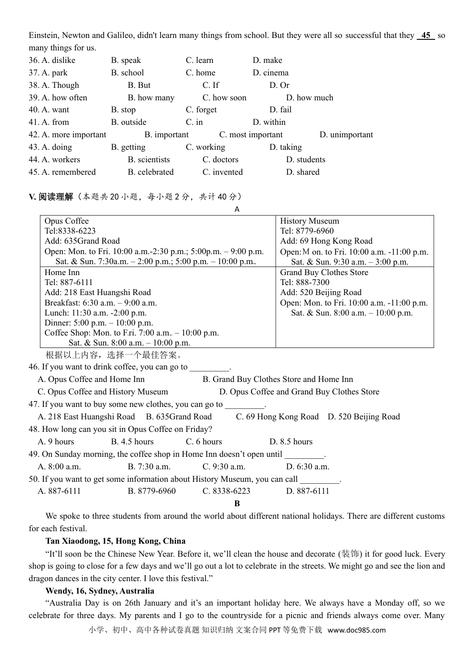 【中考历年真题】新疆2017年中考英语试题（word原卷版）.doc
