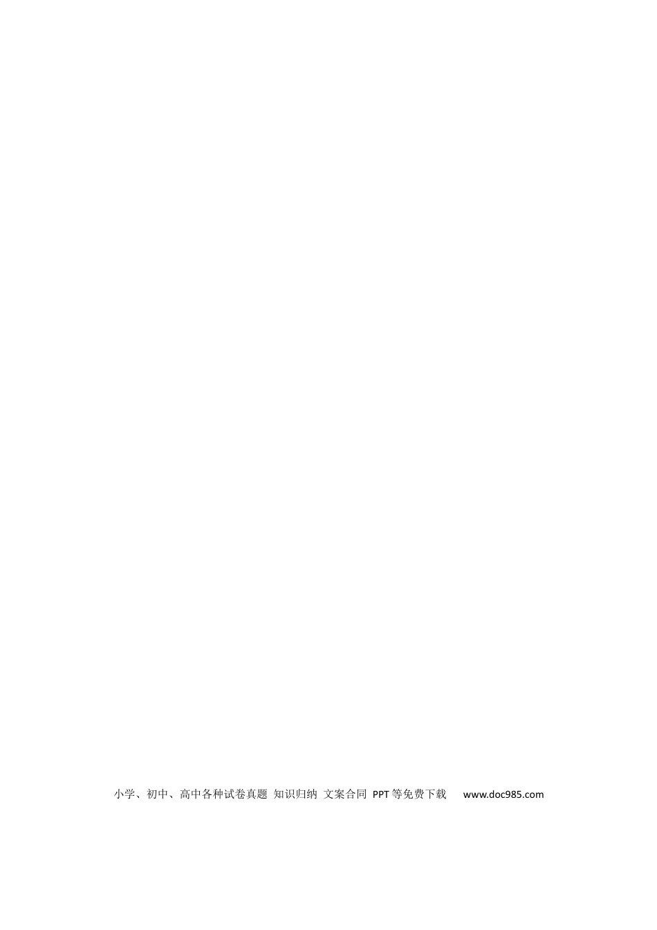 高中地理 识图训练10 亚洲——中亚（word版）（解析版）-.docx