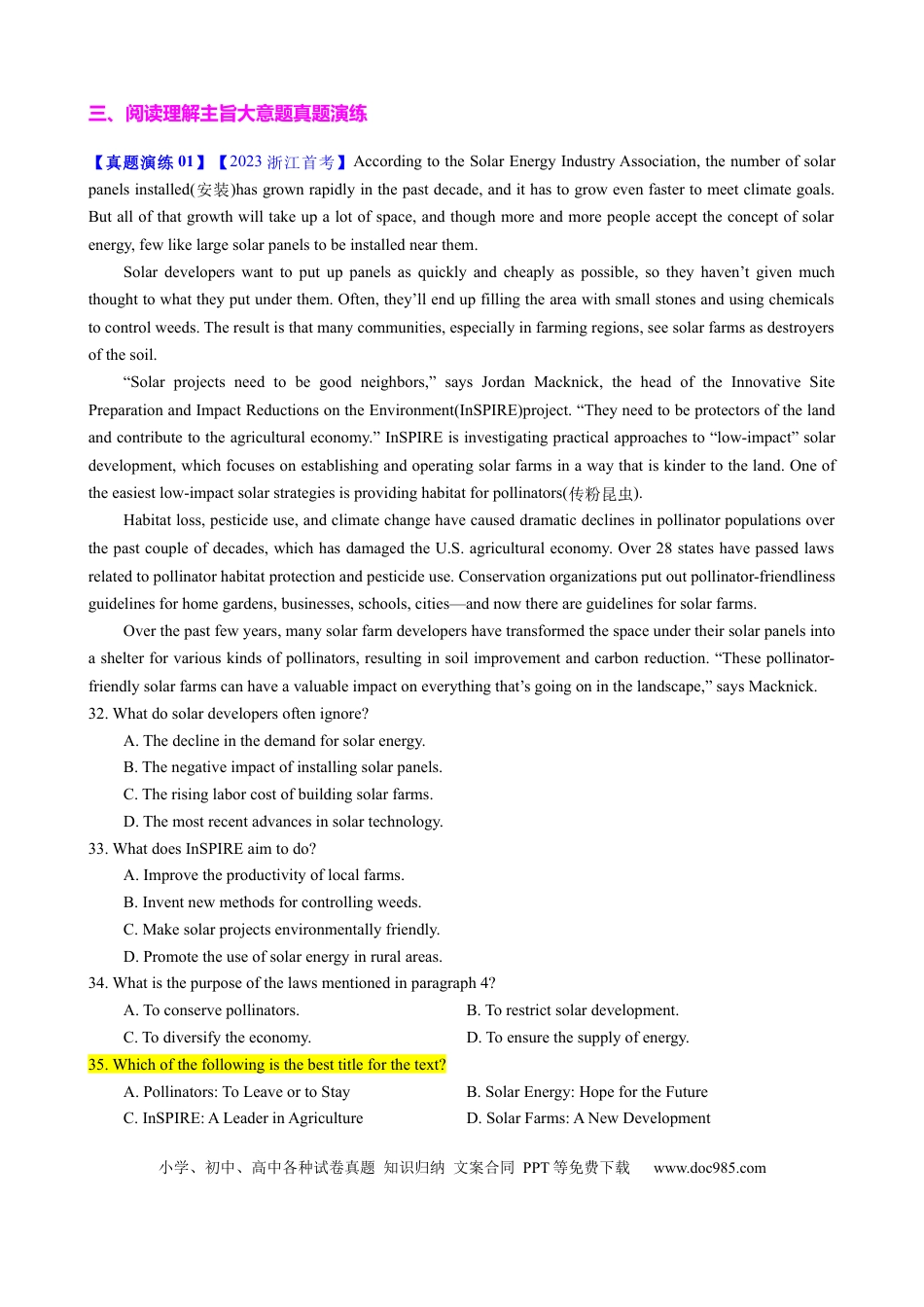 高中英语专题突破41 阅读理解之主旨大意题（练案）原卷版.docx