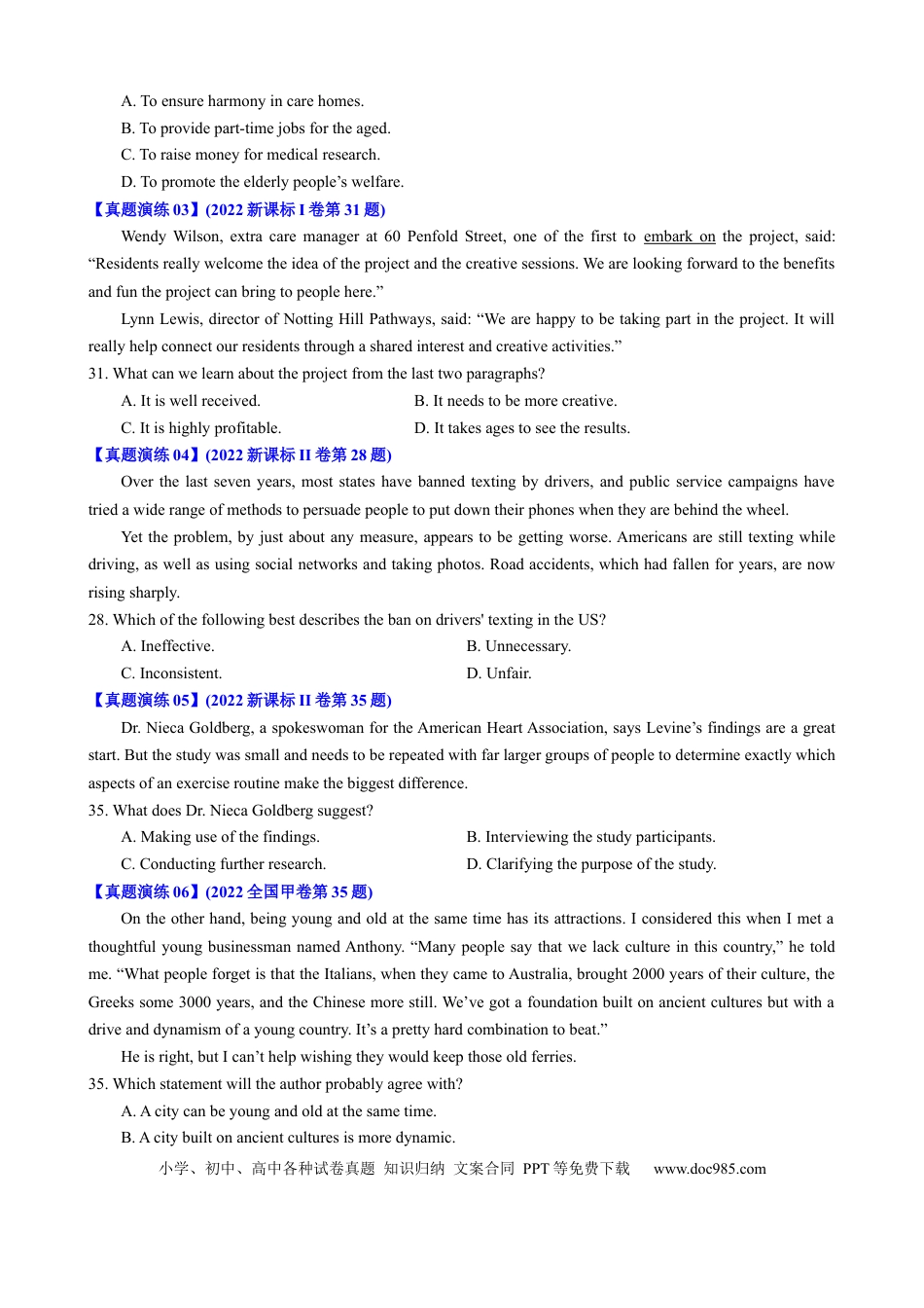 高中英语专题突破40 阅读理解之推理判断题（练案）原卷版.docx