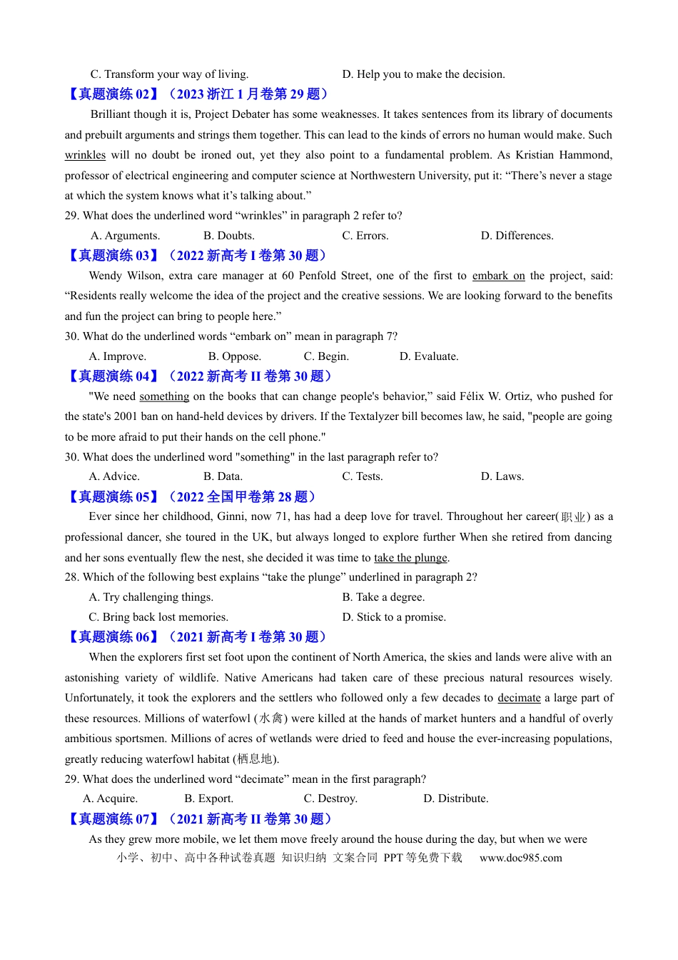 高中英语专题突破39 阅读理解之猜测词义题（练案）原卷版.docx