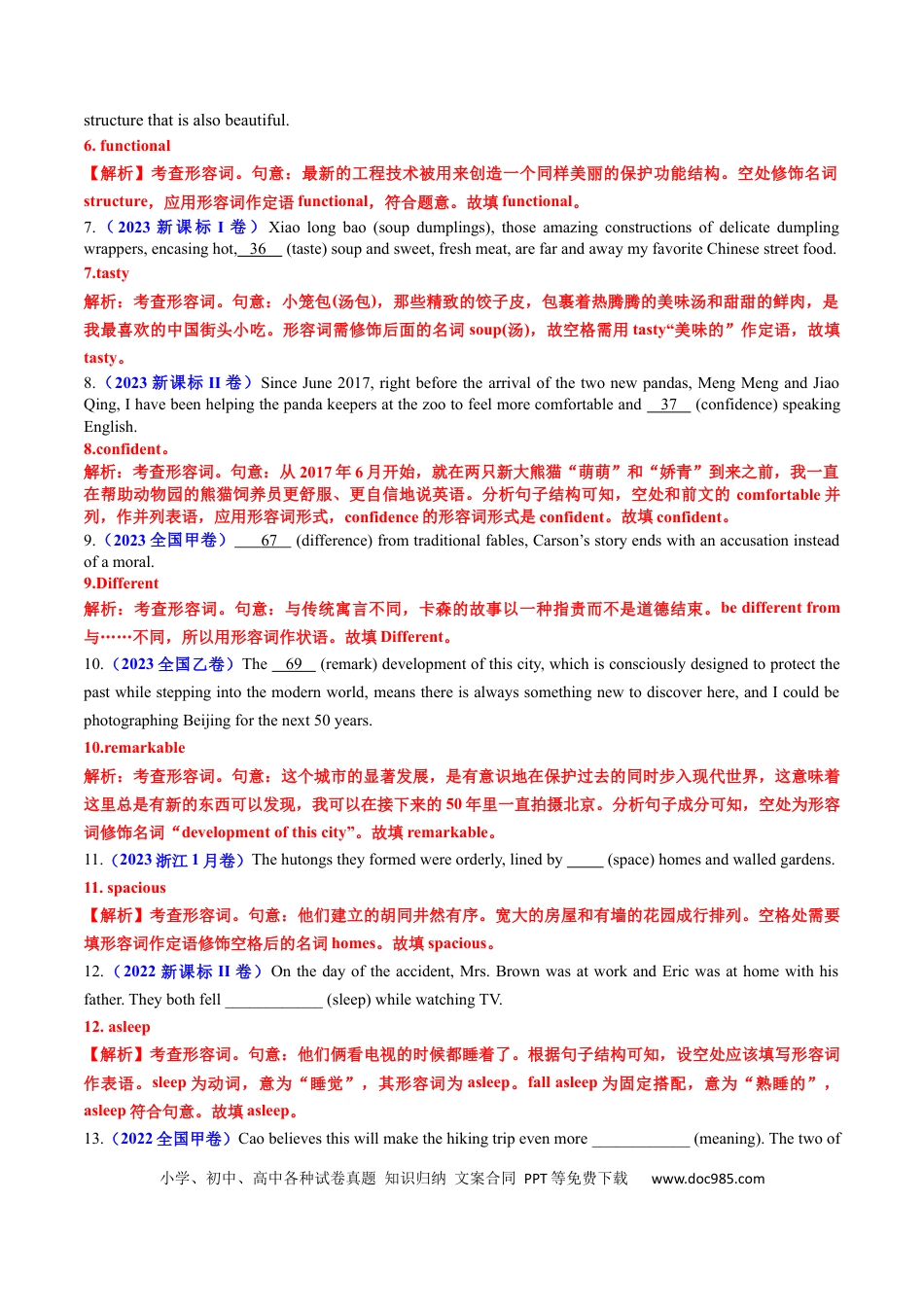 高中英语专题突破23 语法填空之形容词副词100题（练案）解析版.docx