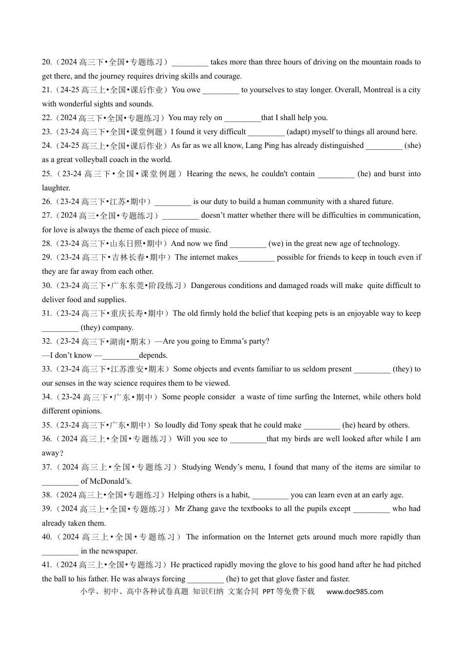 高中英语专题突破21 语法填空之代词用法100题（练案）原卷版.docx