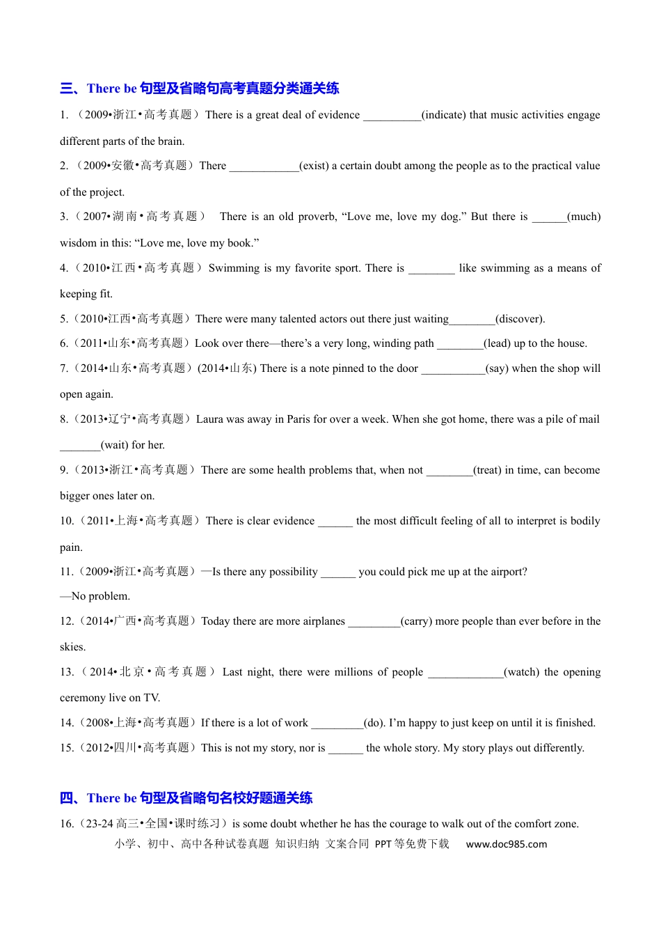 高中英语专题突破18 语法填空之There be句型及省略句100题（练案）原卷版.docx