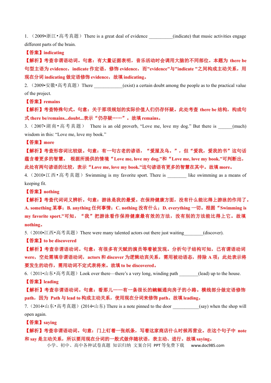 高中英语专题突破18 语法填空之There be句型及省略句100题（练案）解析版.docx