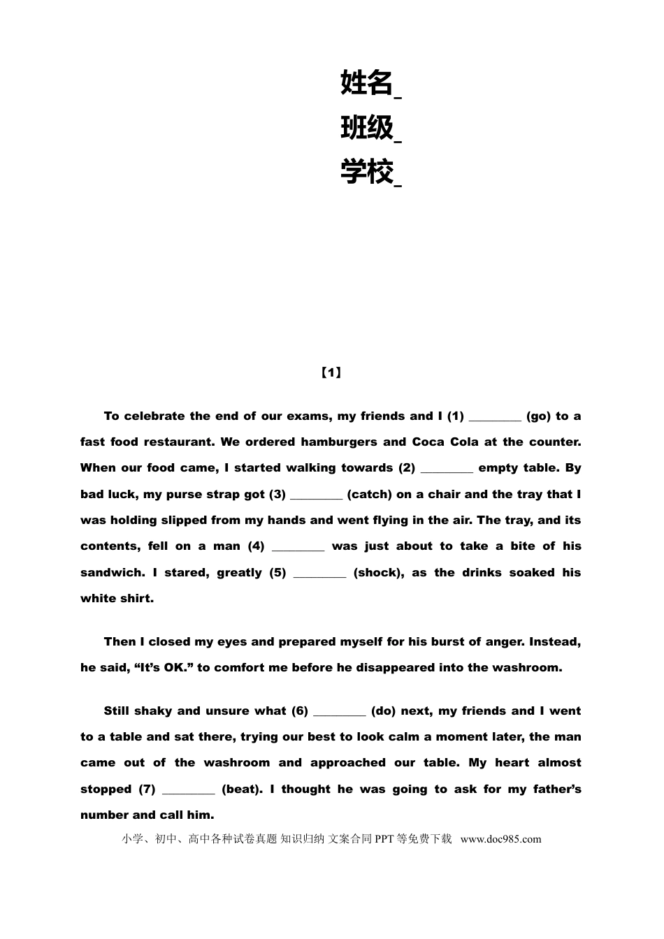 高中英语语法填空专题训练共100篇（含答案）.doc