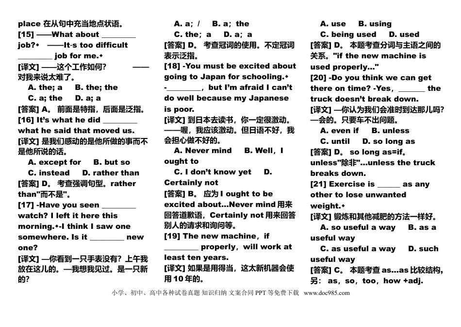 高中英语历年高考英语精选1000道【选择题】训练（含答案详解）.doc