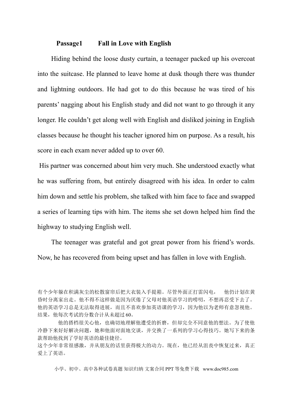 高中英语3500词汇语境记忆+练习.doc