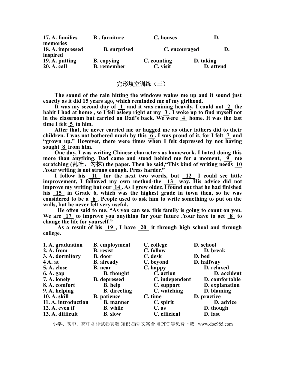 高中英语“完形填空”100篇强化训练（后附答案）.doc