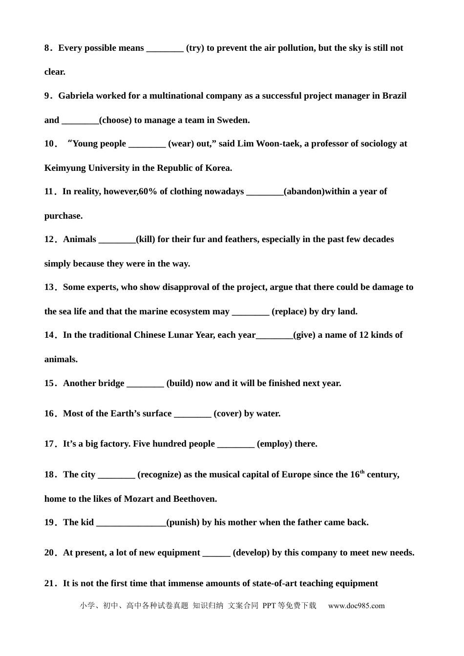 高中英语语法填空—被动语态专题训练（含答案） (1).docx