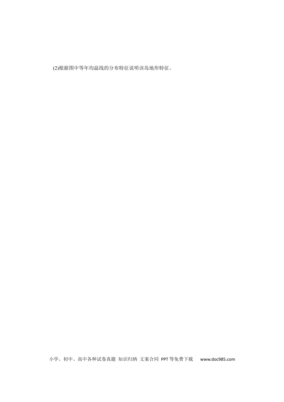 专练93　.docx
